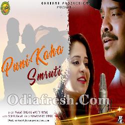 Puni Kaha Smruti - New Sad Romantic Song By Amrita Nayak